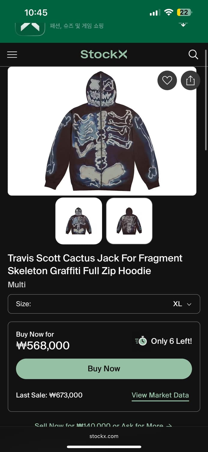 Cactusjack Fragment skeleton hoodie  상품이미지1