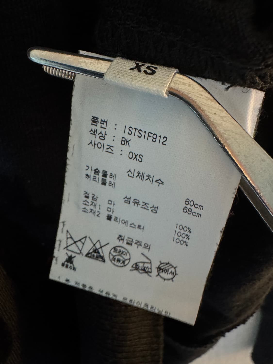 (XS)이자벨마랑 킬센 로고 롱슬리브 티셔츠 블랙 상품이미지4
