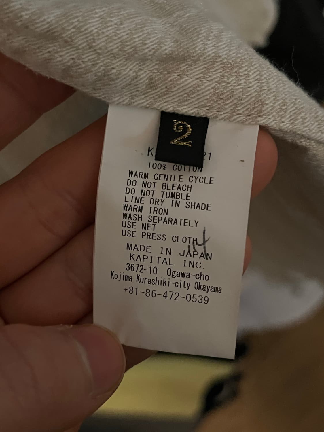 캐피탈 맥파이 데님 스탠드 셔츠 키나리 상품이미지4