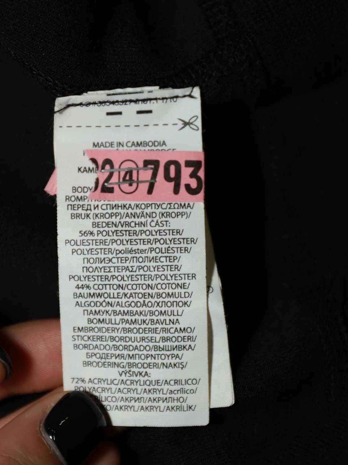 폴로 랄프로렌 블랙 맨투맨 L 상품이미지4