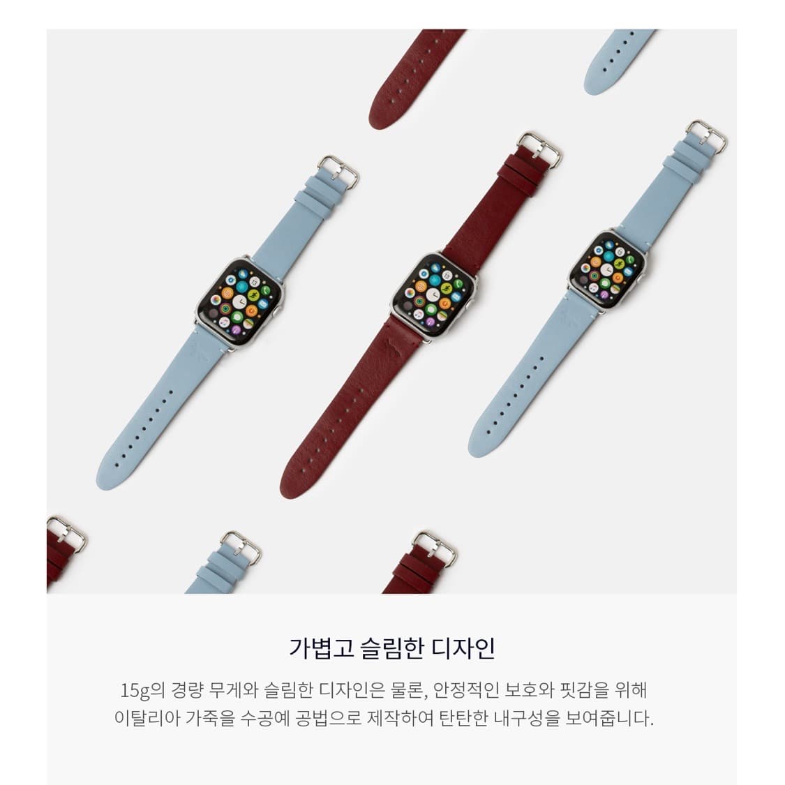 메종키츠네x네이티브유니온 애플워치 스트랩 상품이미지6