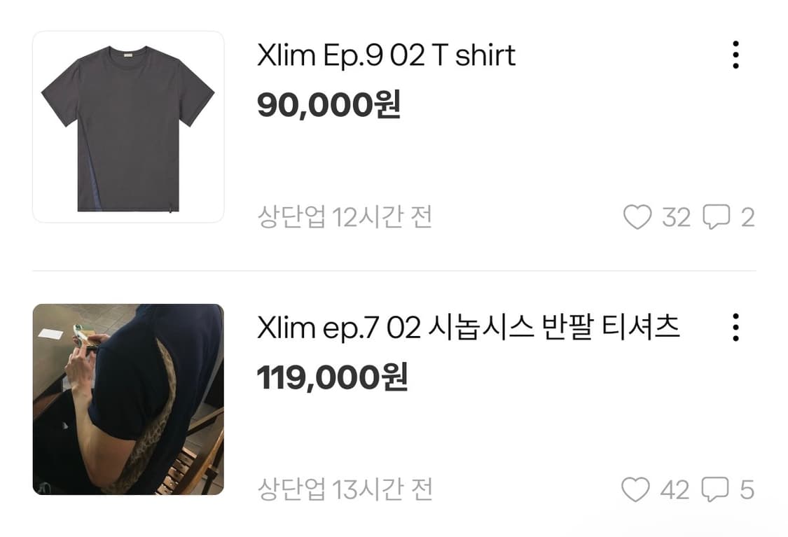 Xlim 반팔 일괄 판매 상품이미지1