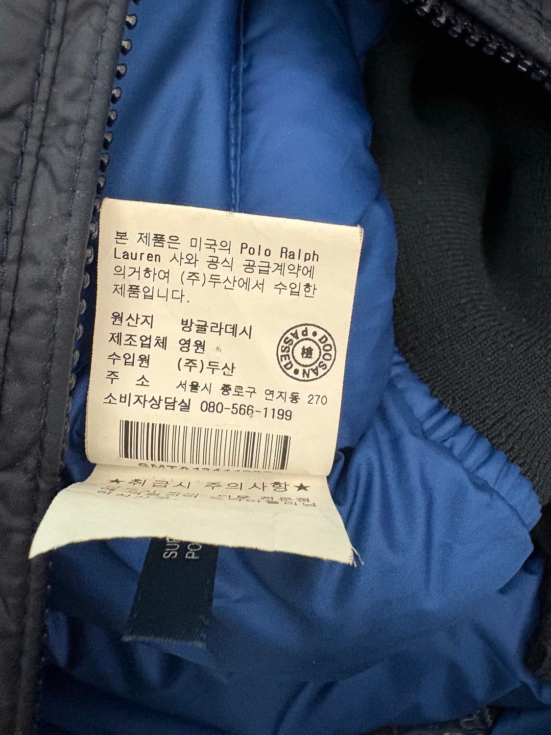 급처 폴로 랄프로렌 후드 봄버 숏패딩 상품이미지5