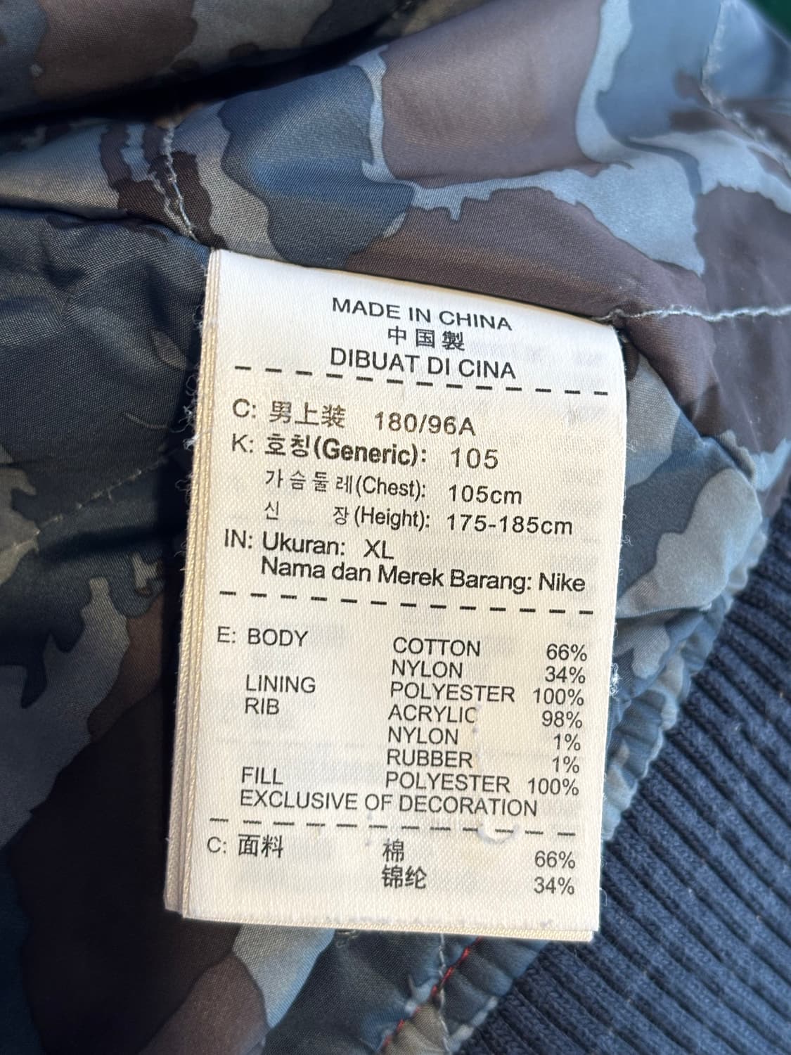 나이키 에어 올드스쿨 봄버자켓 XL 상품이미지7