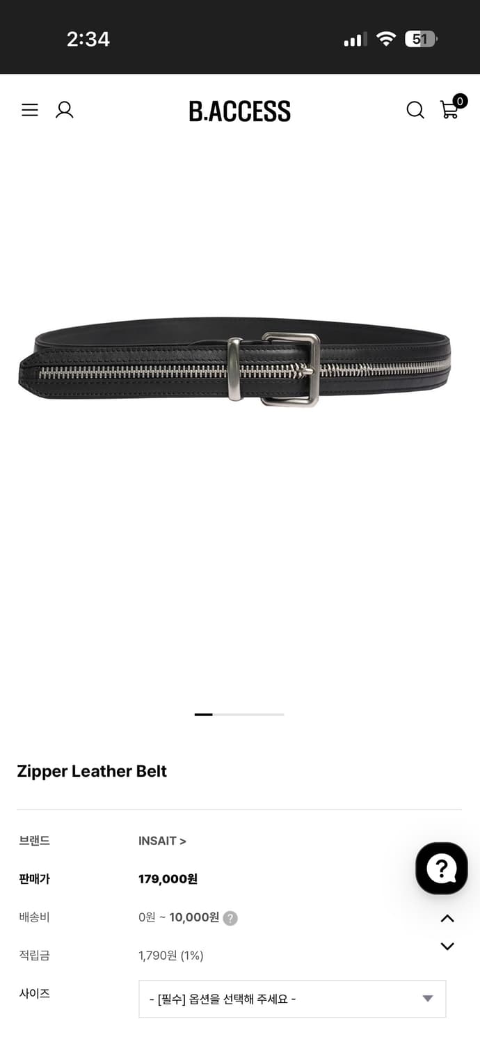 Zipper leather belt 상품이미지4