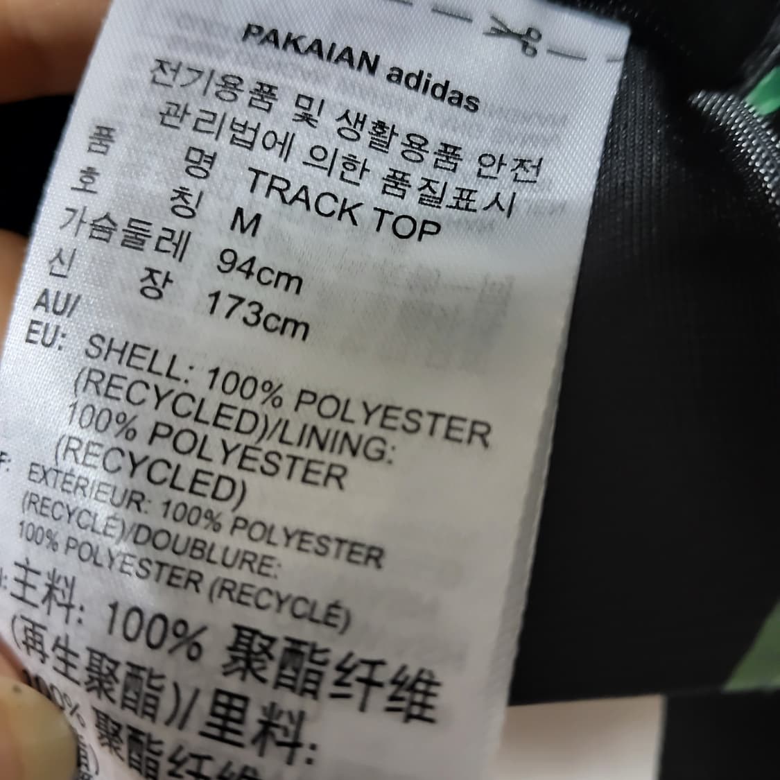 새옷 아디다스 벨리스트 플로럴 크롭 져지 트랙 재킷 자켓 66 상품이미지6