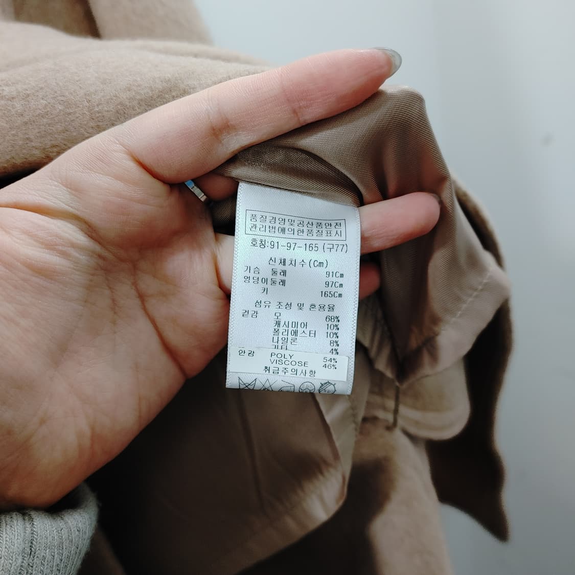 77 베라왕 여성 브라운 모 캐시미어 털카라 코트 자켓 상품이미지5