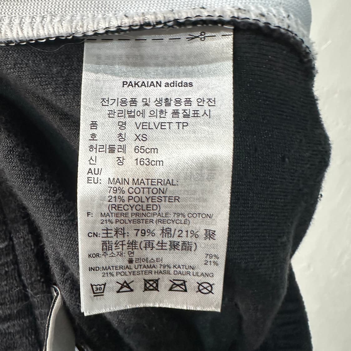 아디다스 벨벳 트레이닝바지 여성XS 상품이미지4