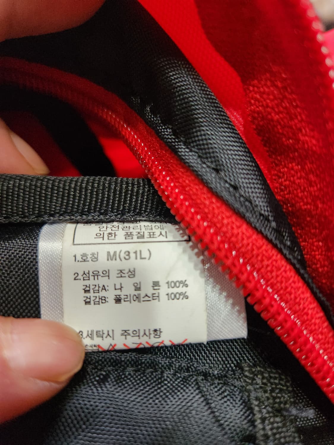 노스페이스 텔러스 마운틴 백팩 31L

 상품이미지9