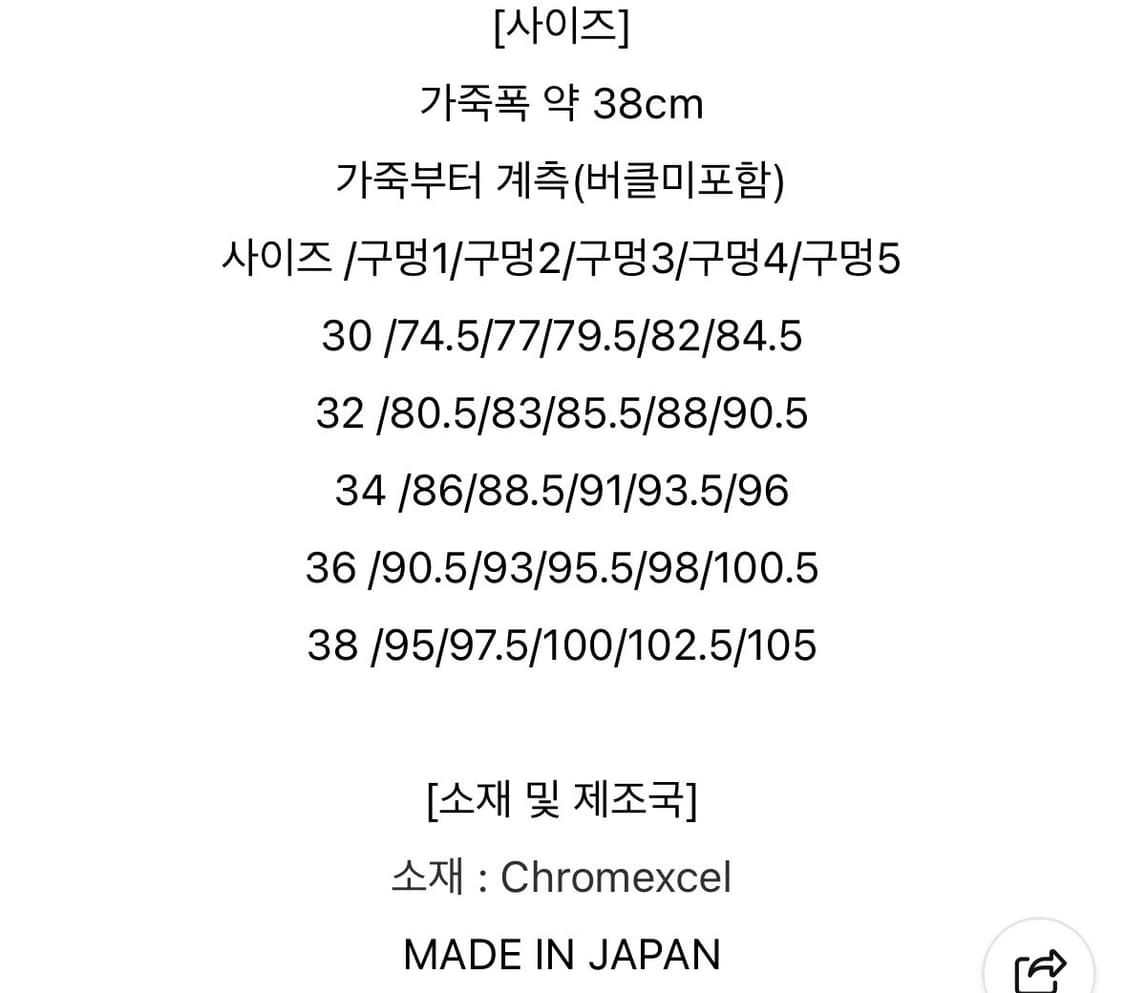 토이즈맥코이 개리슨벨트 브라운30 새상품 상품이미지3