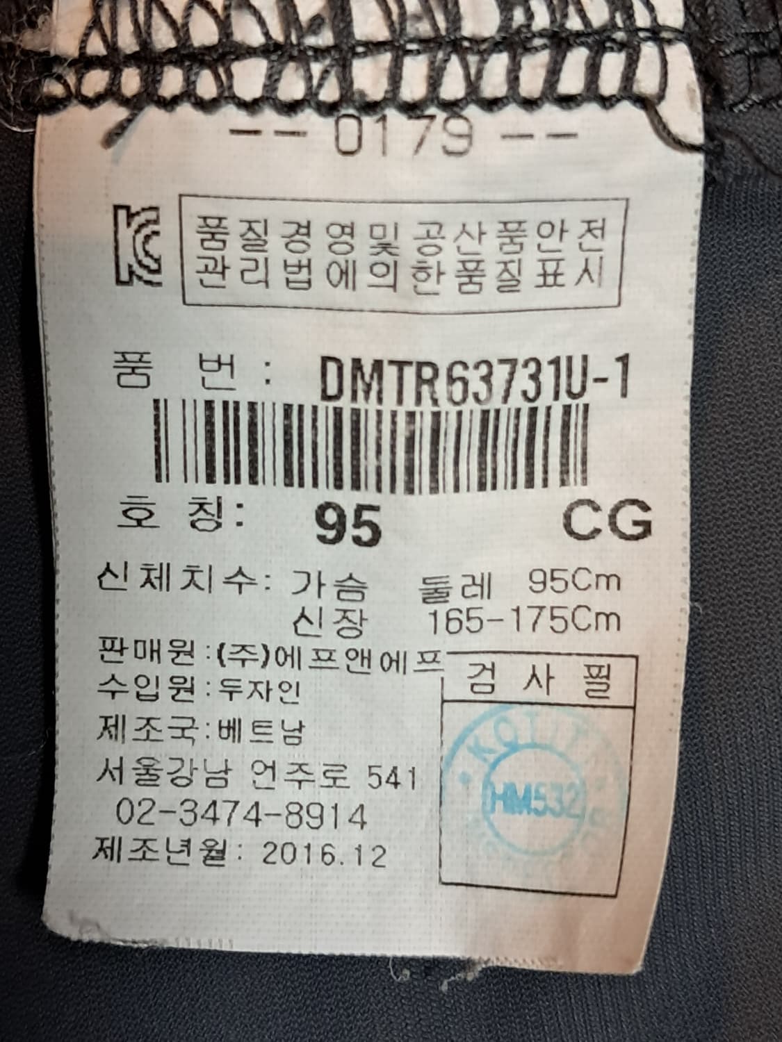 디스커버리 런닝 집업 남성95  상품이미지9