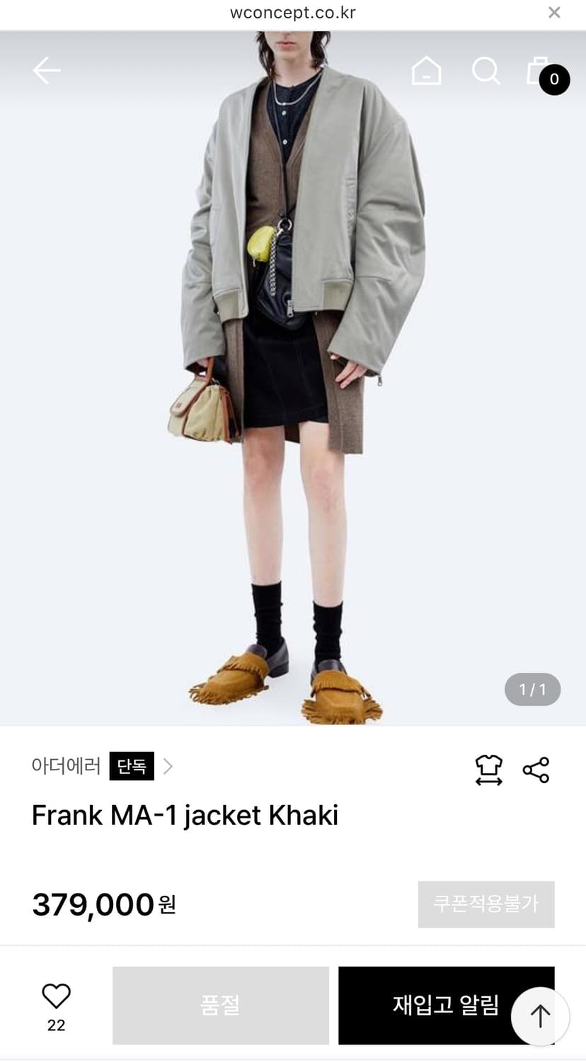 아더에러 프랭크 마원 자켓 a2 상품이미지1