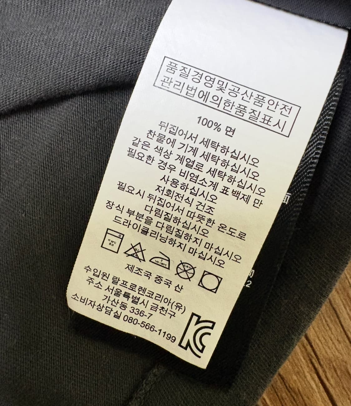 rrl 반팔 상품이미지2
