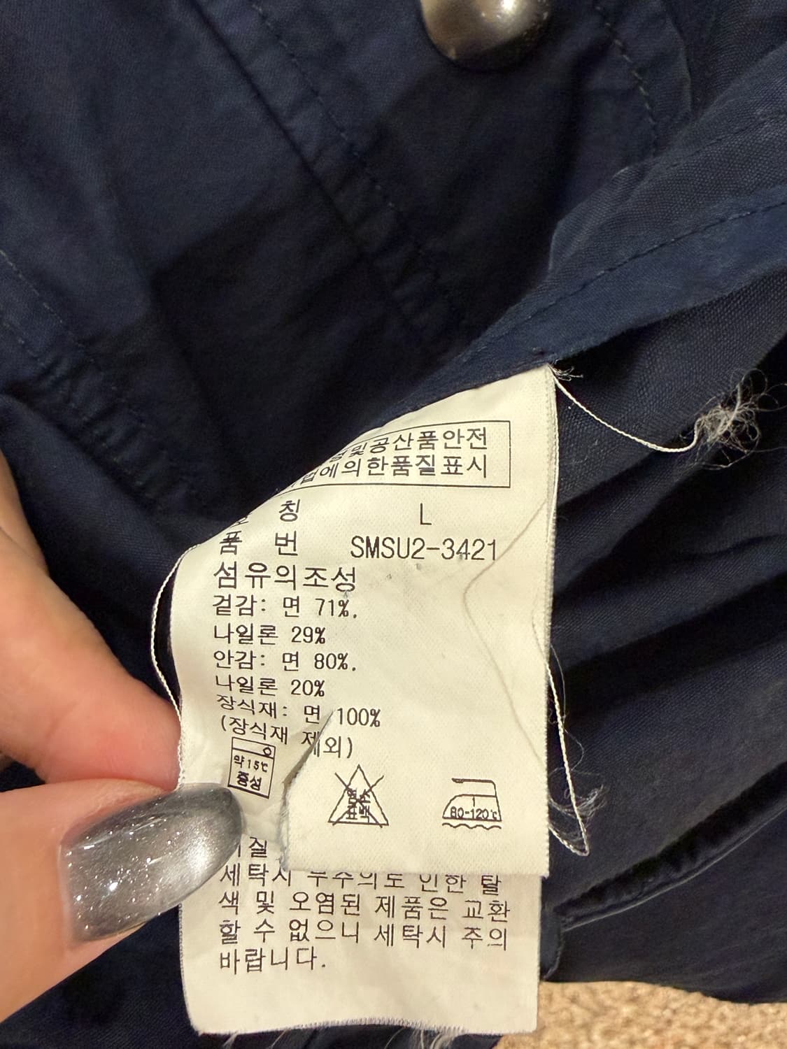 폴로 랄프로렌 요트 RLYC 후드 파카 자켓 상품이미지7