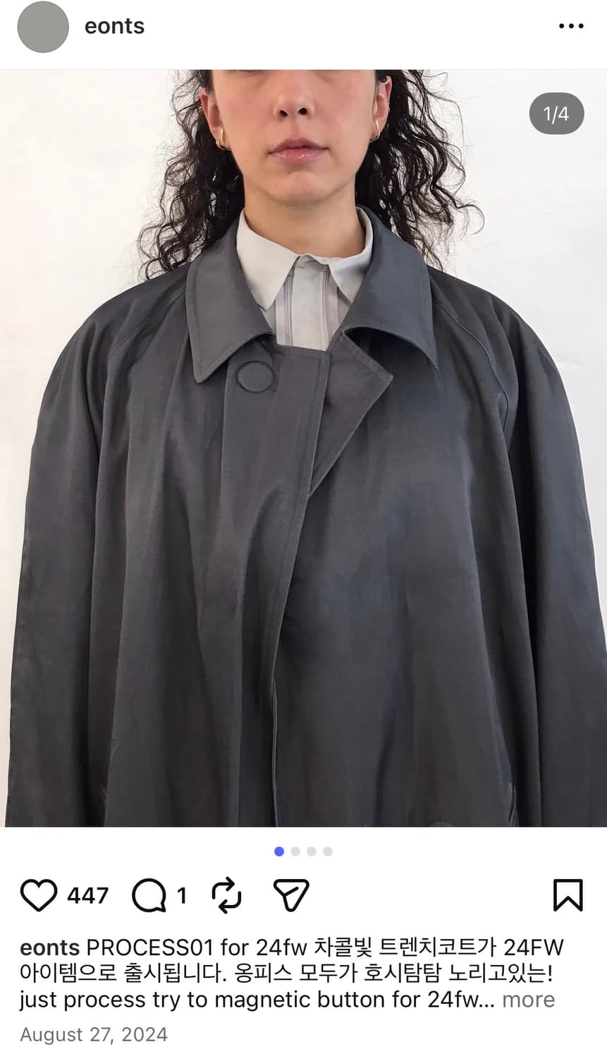 에옹쓰 차콜빛 old 트렌치코트 상품이미지2