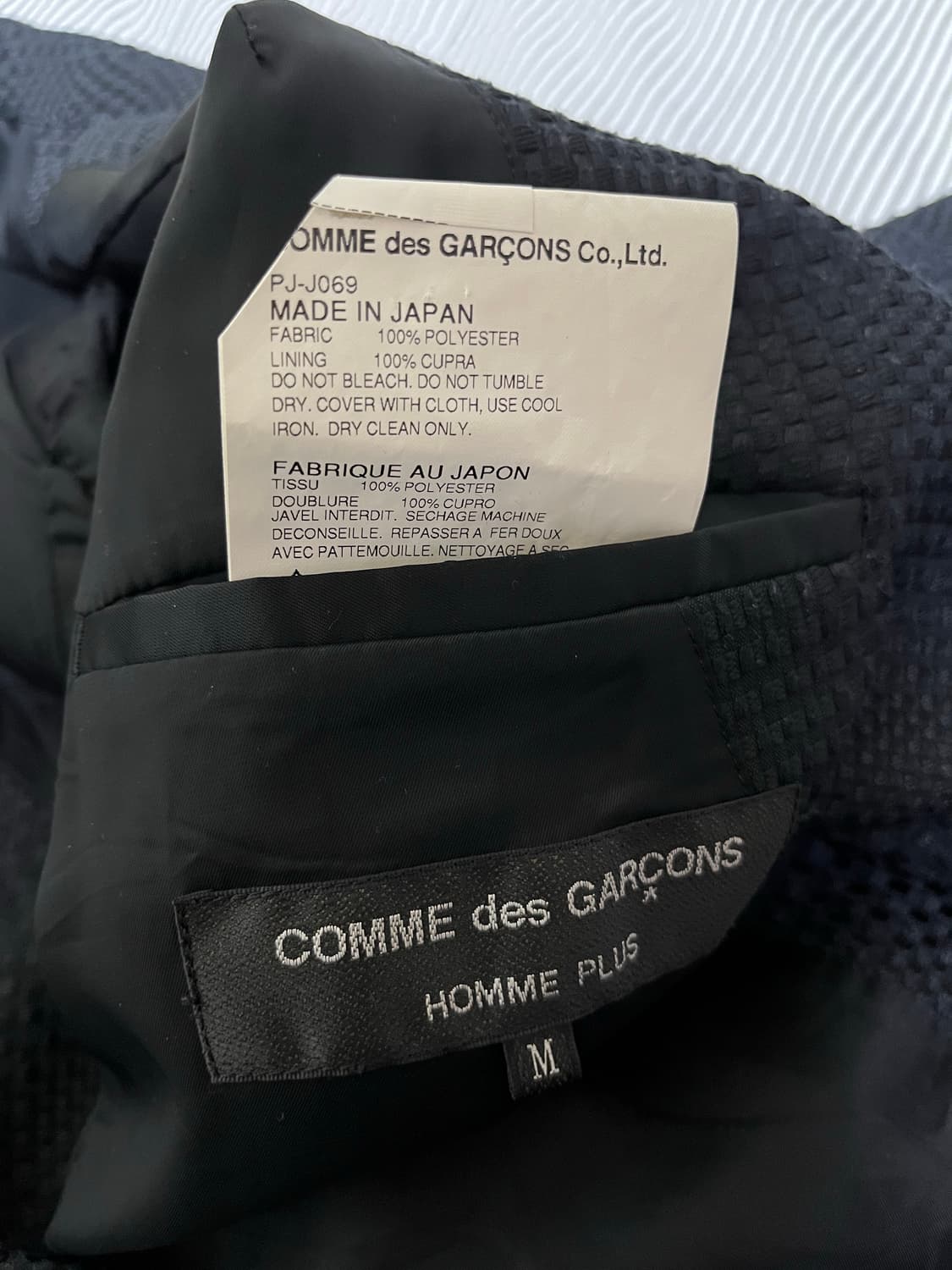 꼼데가르송 옴므 플러스 2012AW 블레이저 상품이미지10