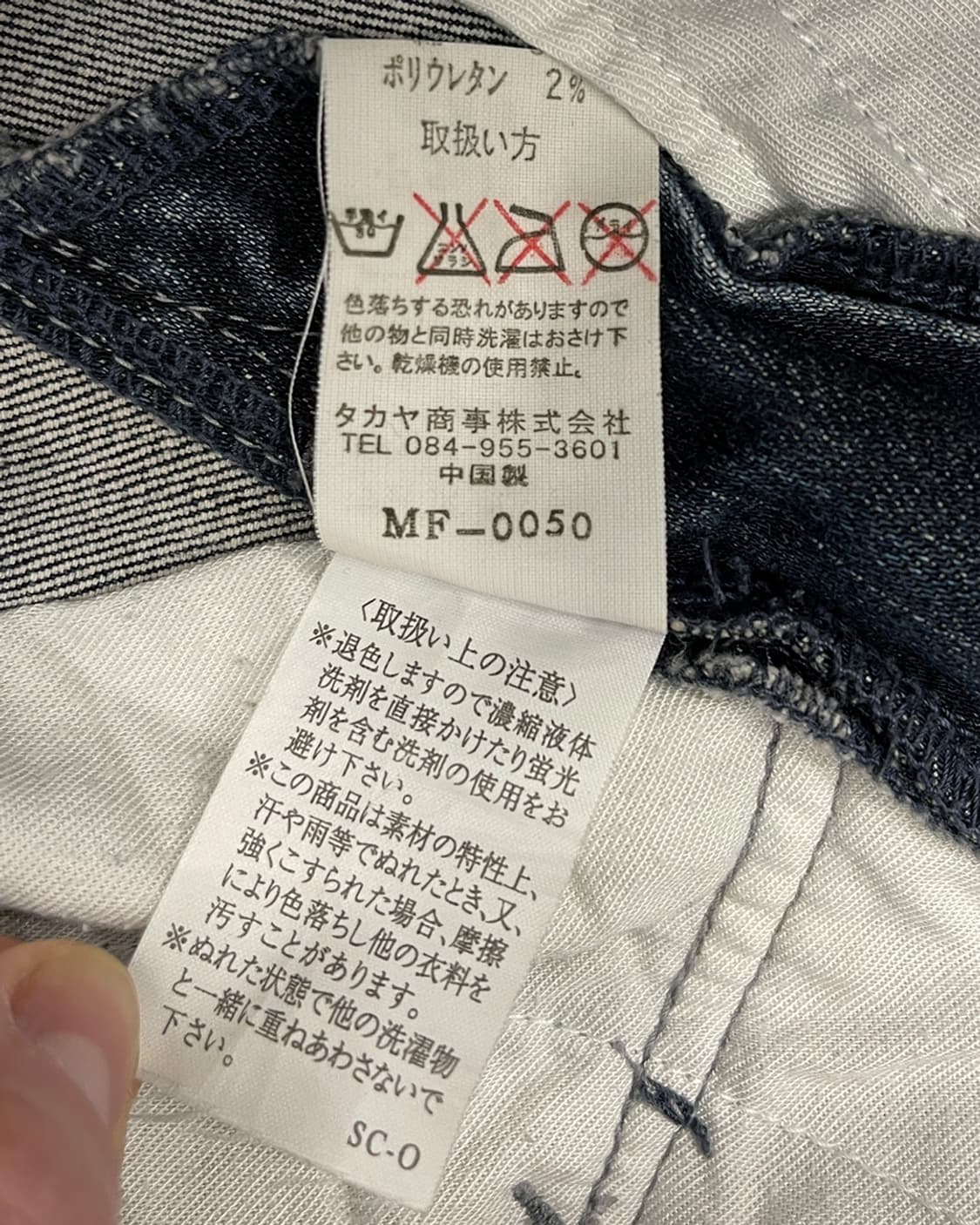 마리떼 프랑소와 저버 코튼 스판 슬림 팬츠 상품이미지9