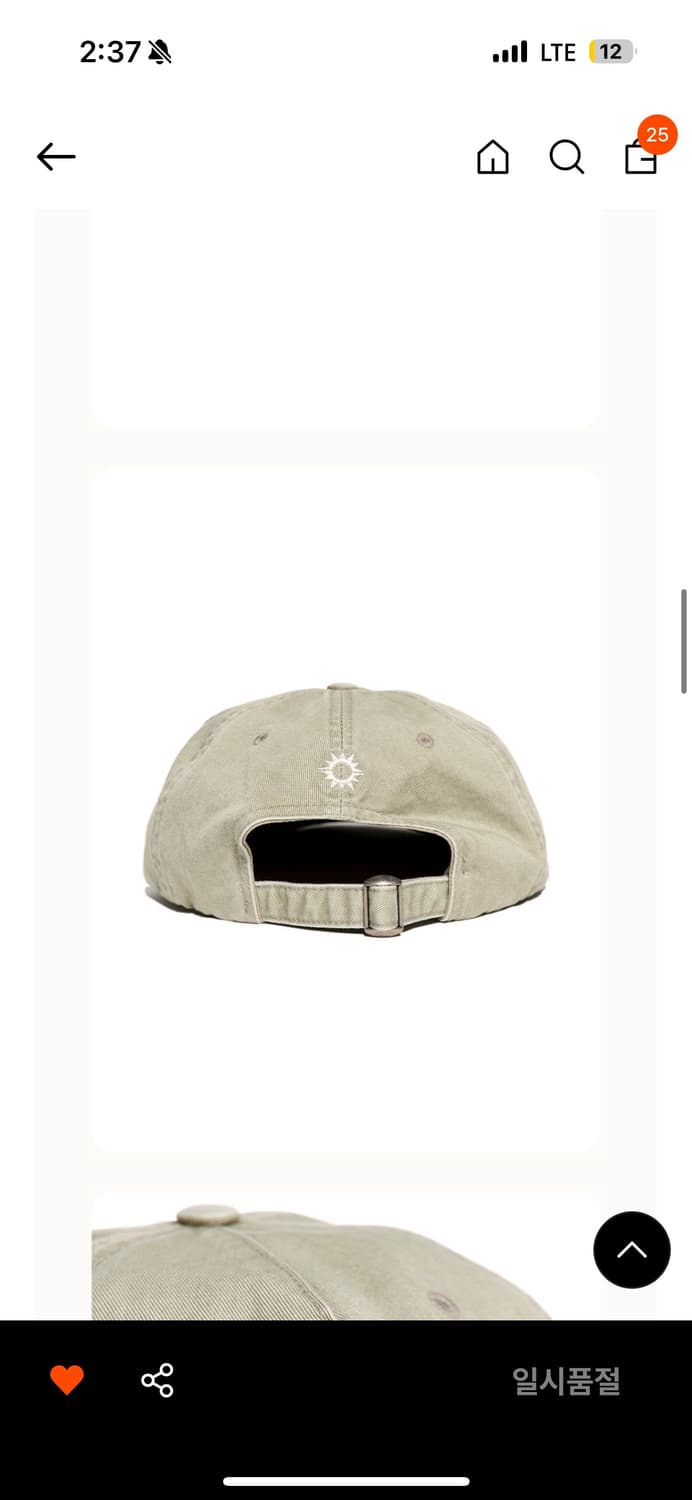 헬로선라이즈 Washed Doodle Typo 5Panel Cap 상품이미지3