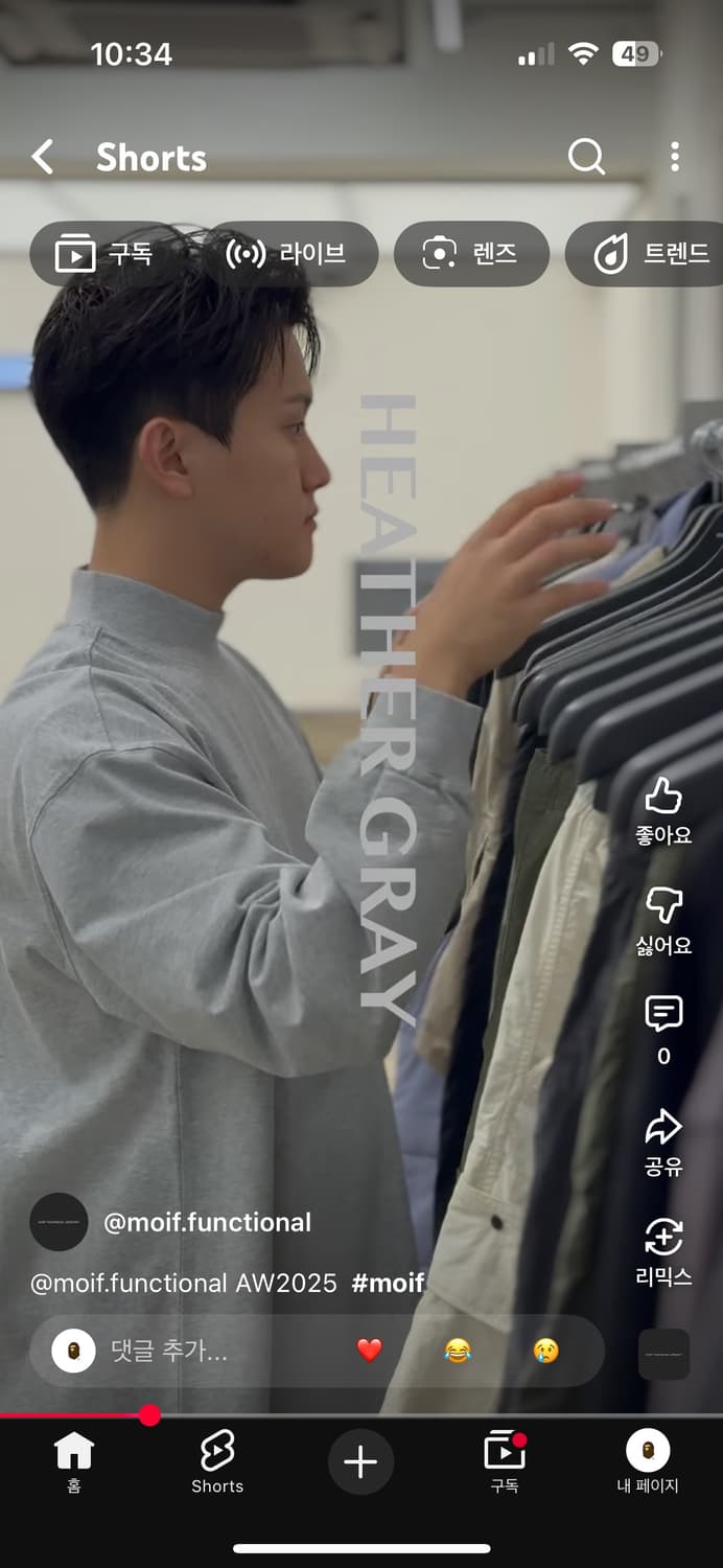 모이프 [AW25] BAGGY MOCKNECK TEE / 그레이/2사이즈 상품이미지3