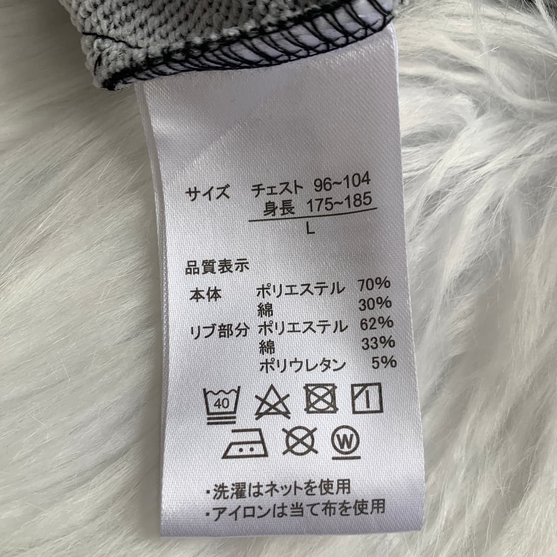 일본 빈티지 Roen 레오파드 스컬 후드집업 1628 상품이미지7