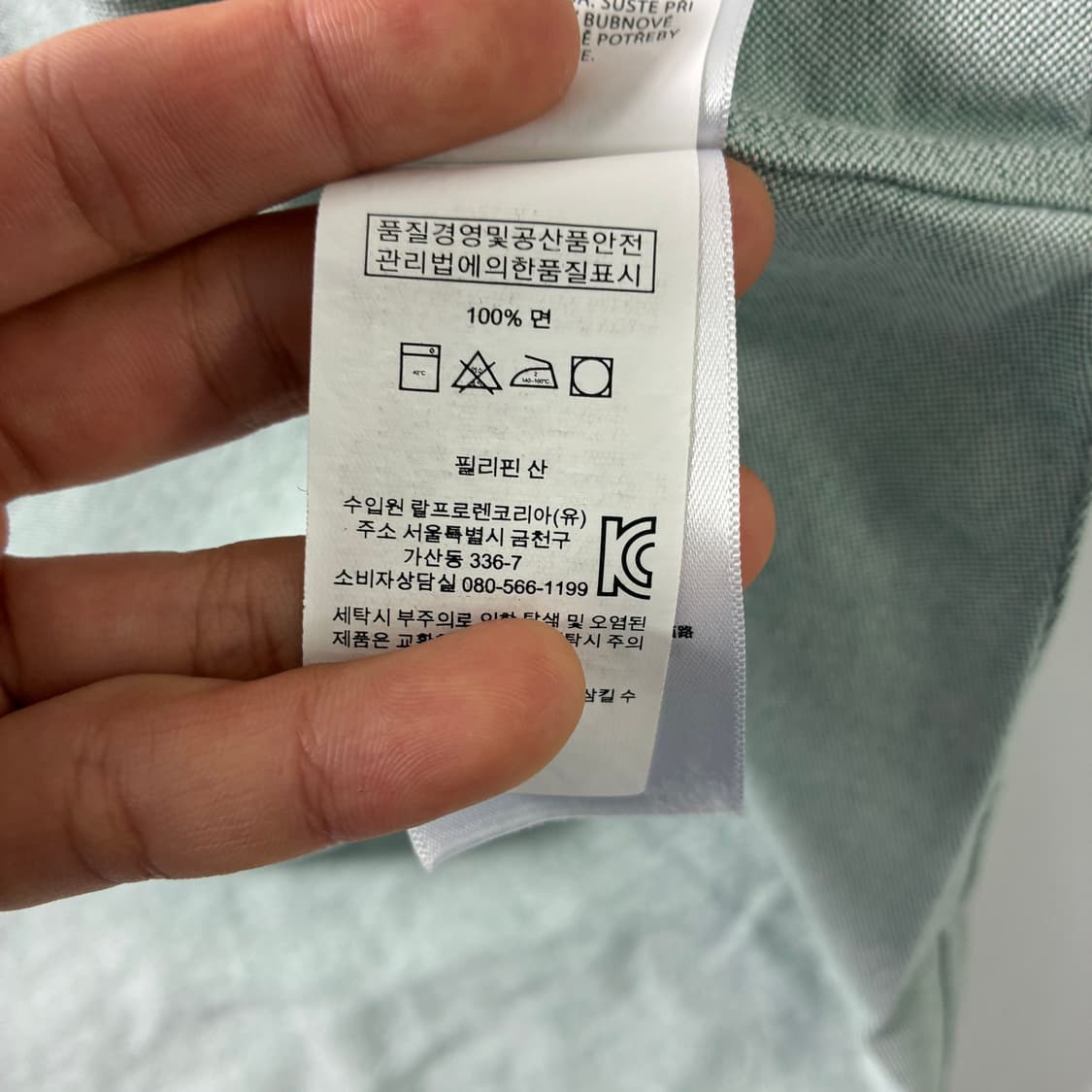 Polo  폴로 랄프로렌 자수 코튼 라이트 그린 옥스퍼드 셔츠 상품이미지5