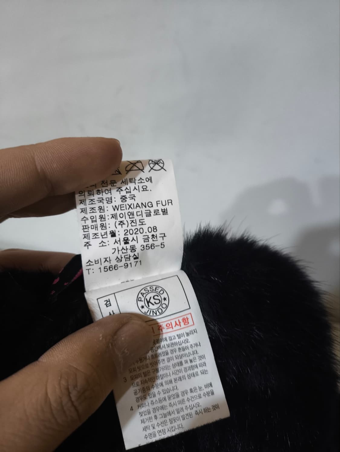 진도 천연밍크 모피 목도리 상품이미지6