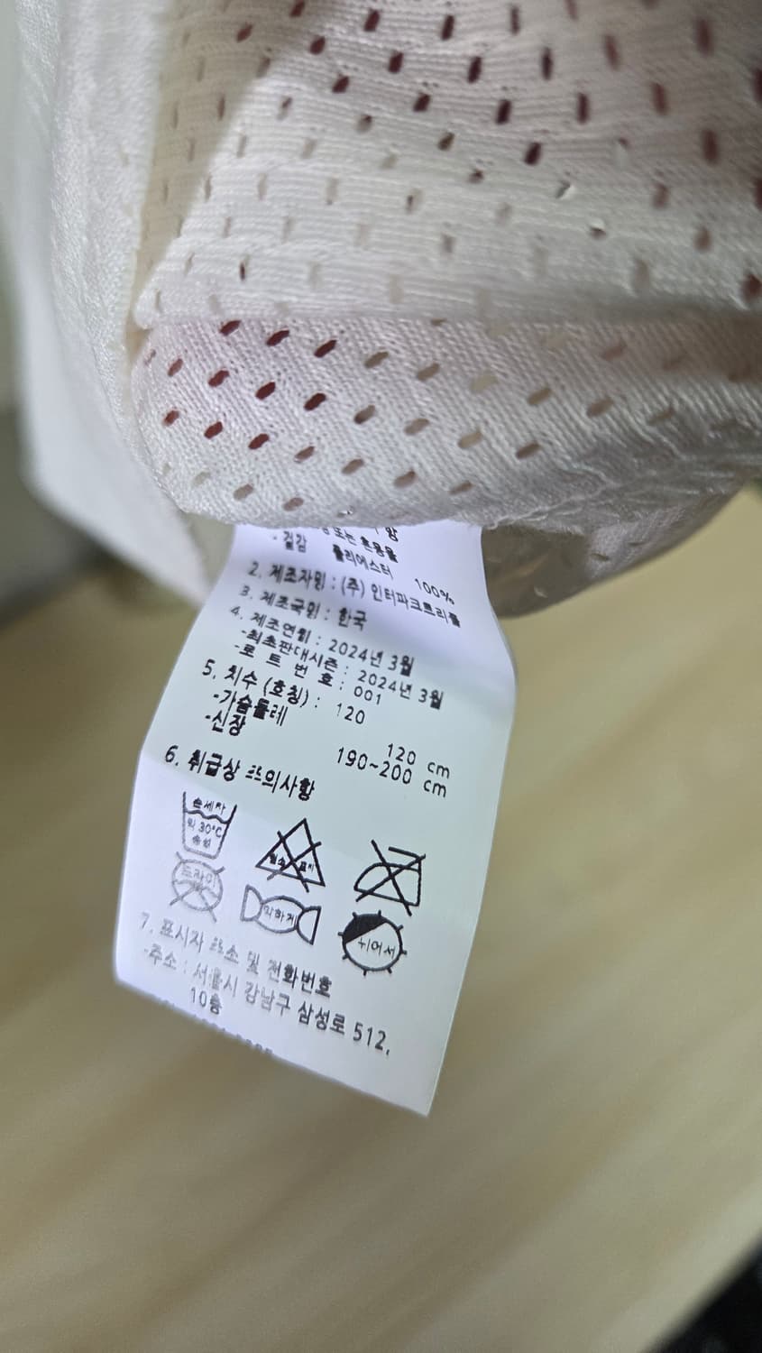 두산 베어스 유니폼  상품이미지4