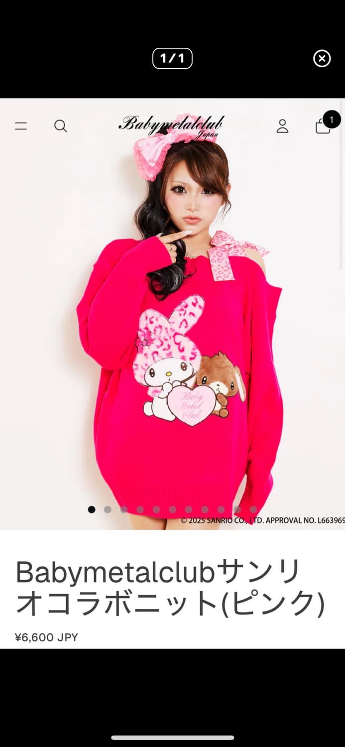 베이비메탈클럽 스핀즈 쿠로우사 핑크 니트 새상품 상품이미지1