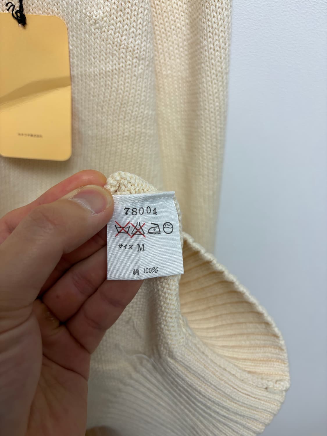 바라쿠타 니트 상품이미지4