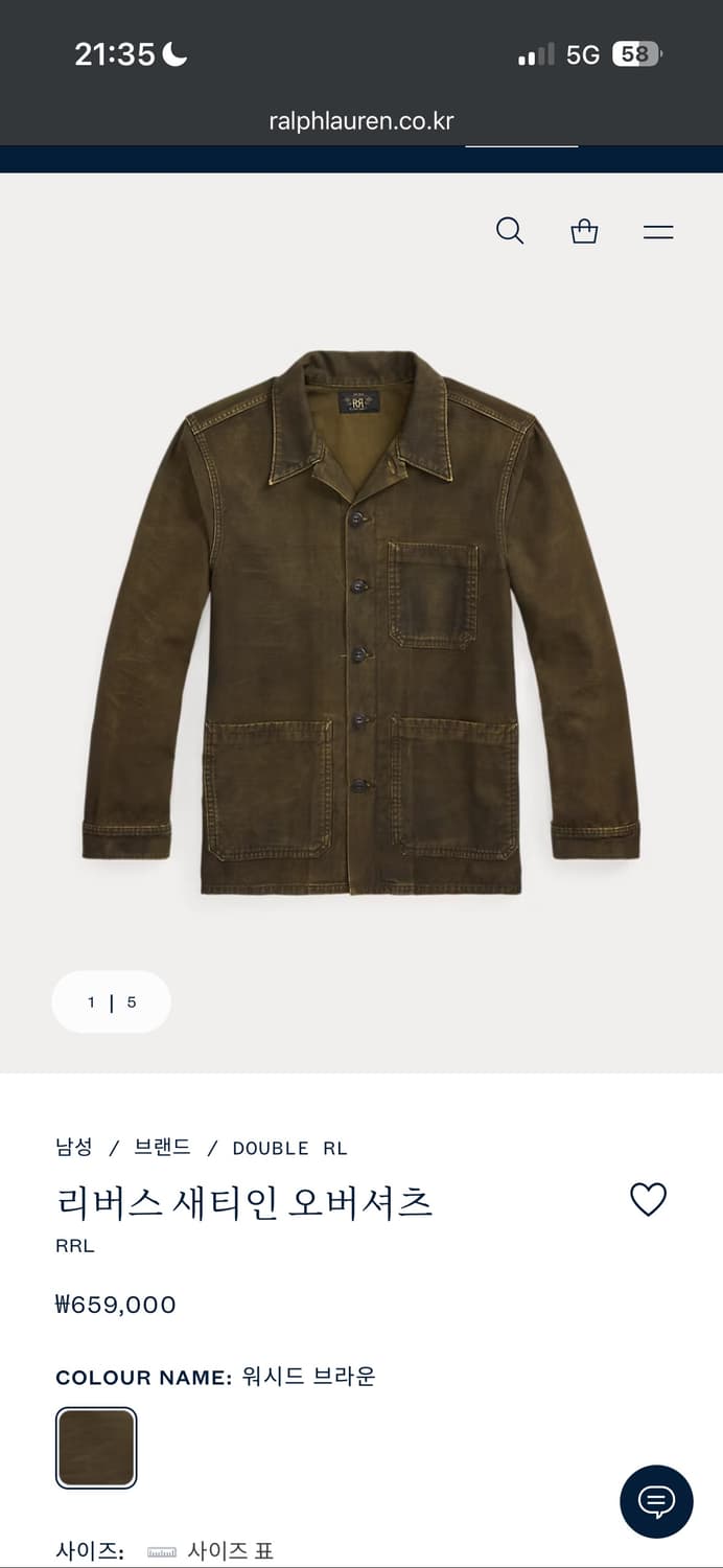 rrl 리버스 새티인 오버셔츠 상품이미지1