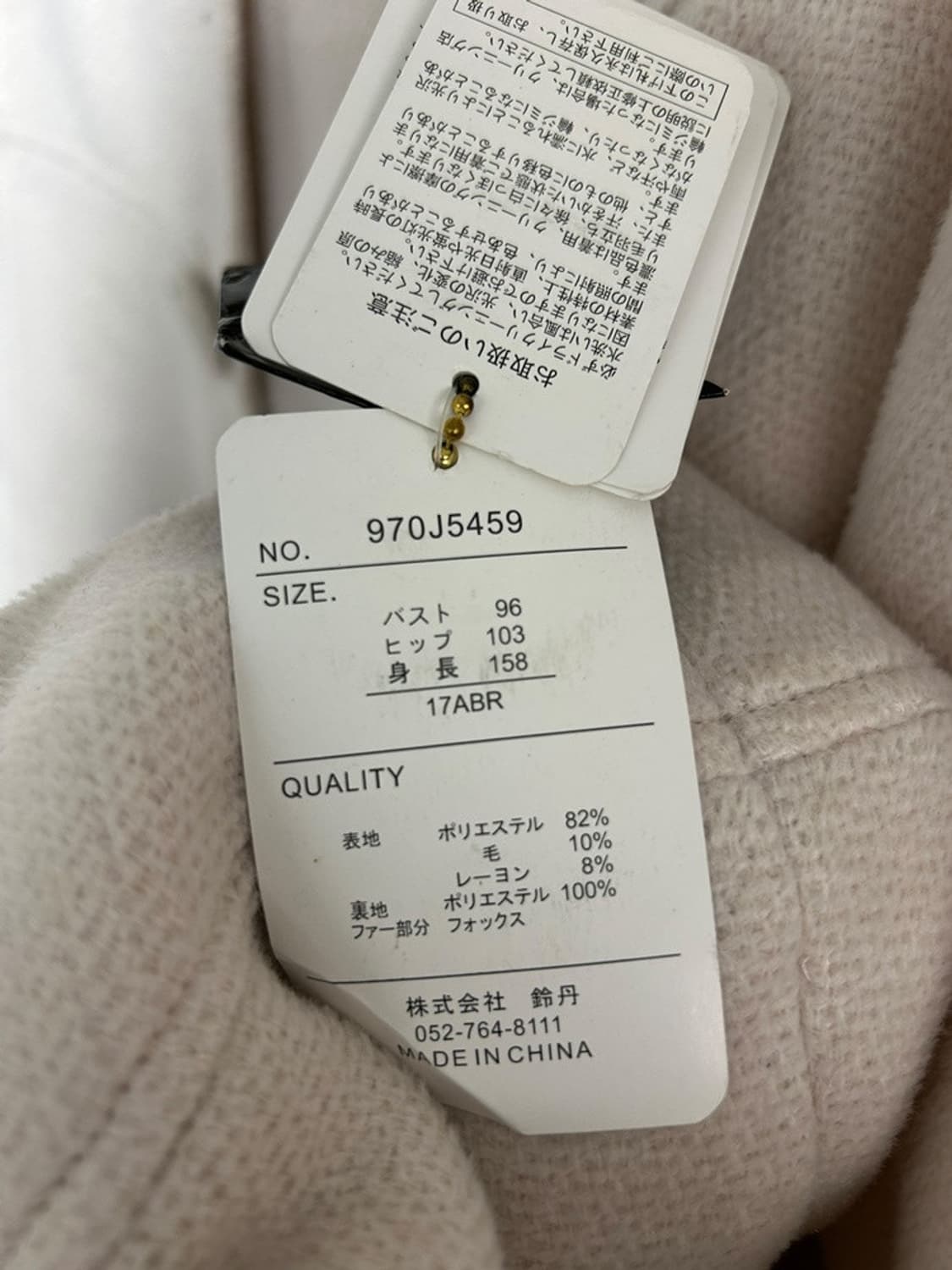 vtg jacket 상품이미지4