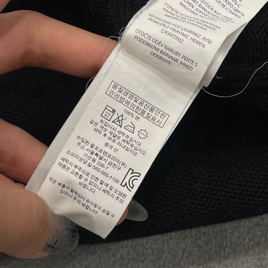 S 폴로 랄프로렌 바시티 패치 가디건 상품이미지5