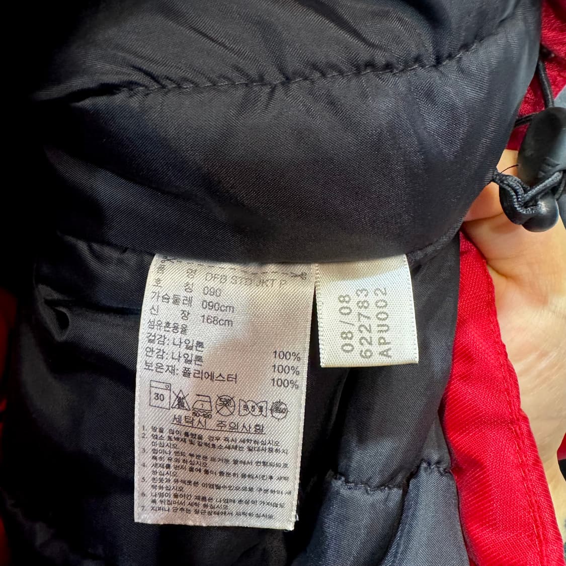 아디다스 08-09 독일 국대 점퍼 (S)  상품이미지5