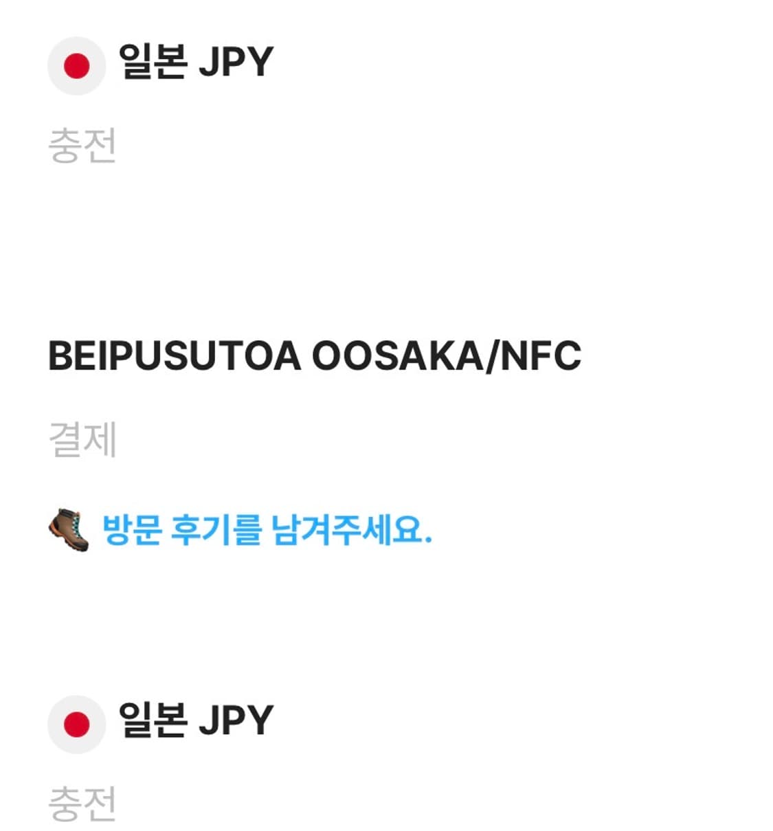 베이프 아이러브베이프 풀오버 후드 상품이미지2