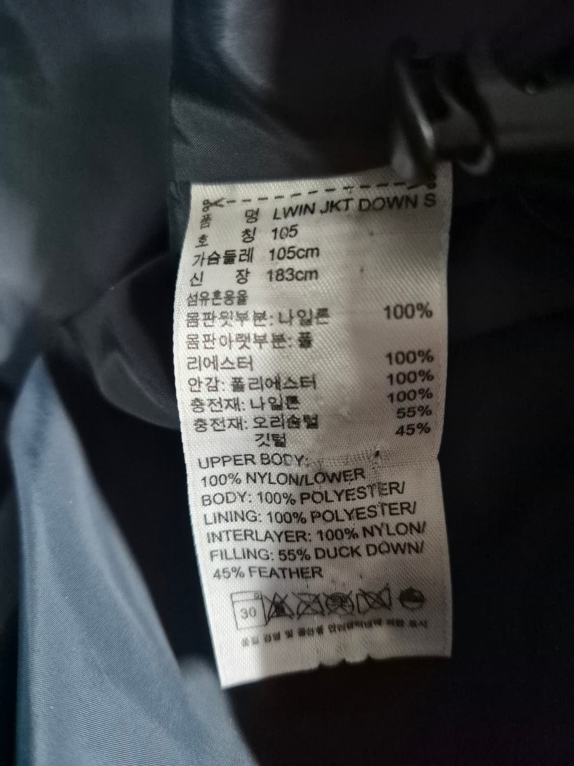 아디다스 블랙 패딩 점퍼 남성105 상품이미지6