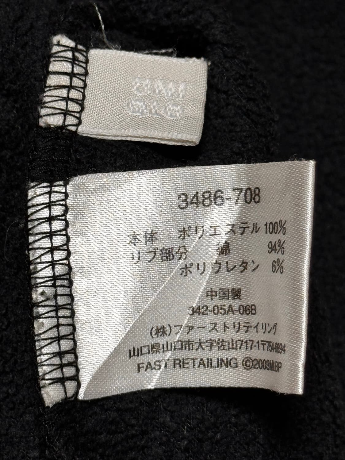 MLB 유니클로 시카고 화이트삭스 블랙 반집업 플리스 상품이미지6