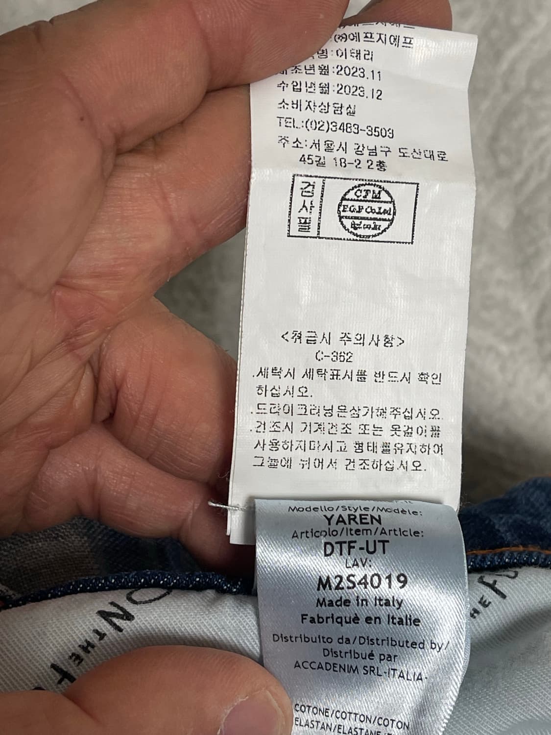 2024 SS 돈더풀러(DON THE FULLER)YAREN 데님 32 상품이미지10