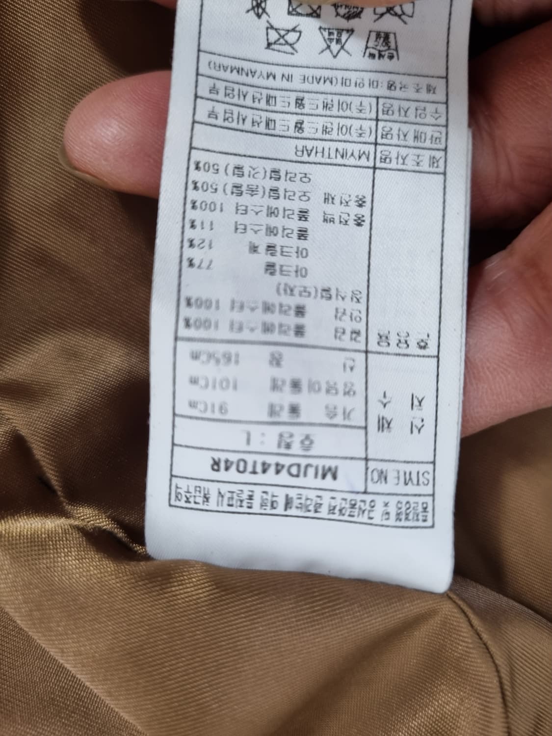 MIXXO 믹쏘 여성 롱 패딩 L 카멜 상품이미지7