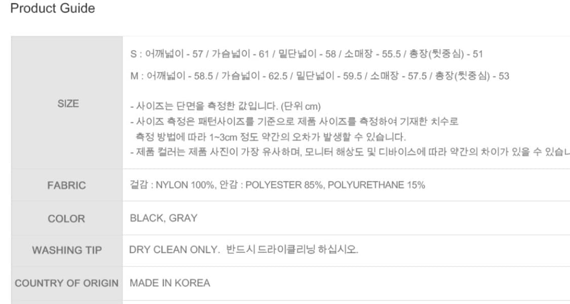 아옵트 투웨이 블루종 자켓 상품이미지6