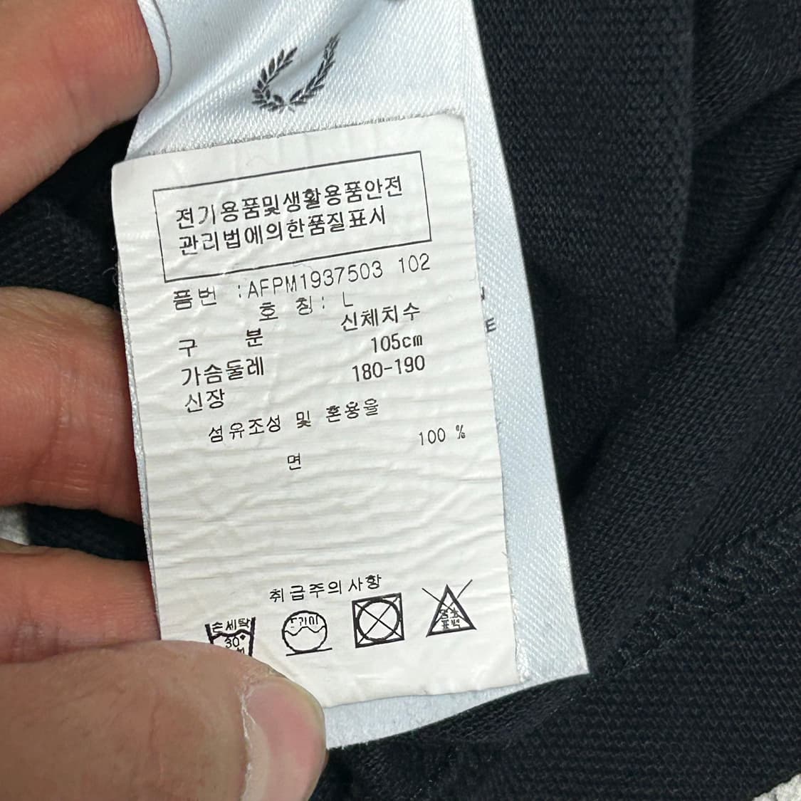 🫶🏻 프레디페리 Black 카라 반팔티 🫶🏻 상품이미지5