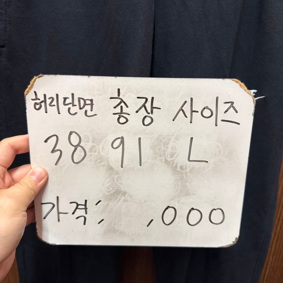 나이키 스우시 트레이닝 조거팬츠 L 상품이미지2