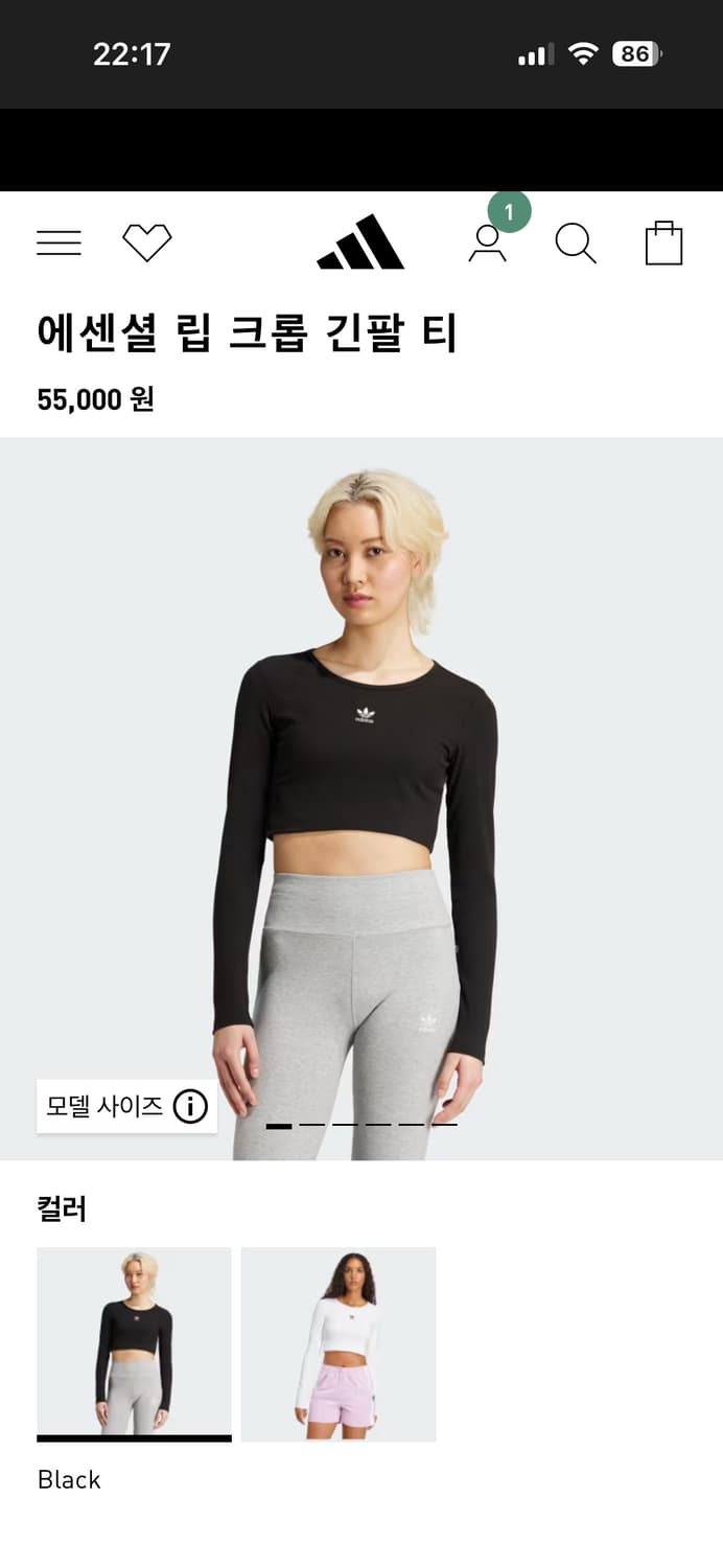 아디다스 블랙 크롭 긴팔 쫄티 상품이미지7