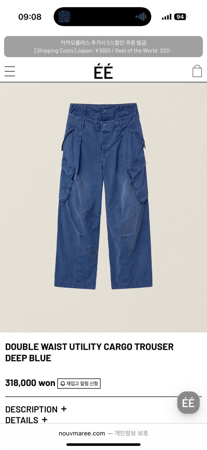 EE 유틸리티 카고팬츠 네이비 M 상품이미지2