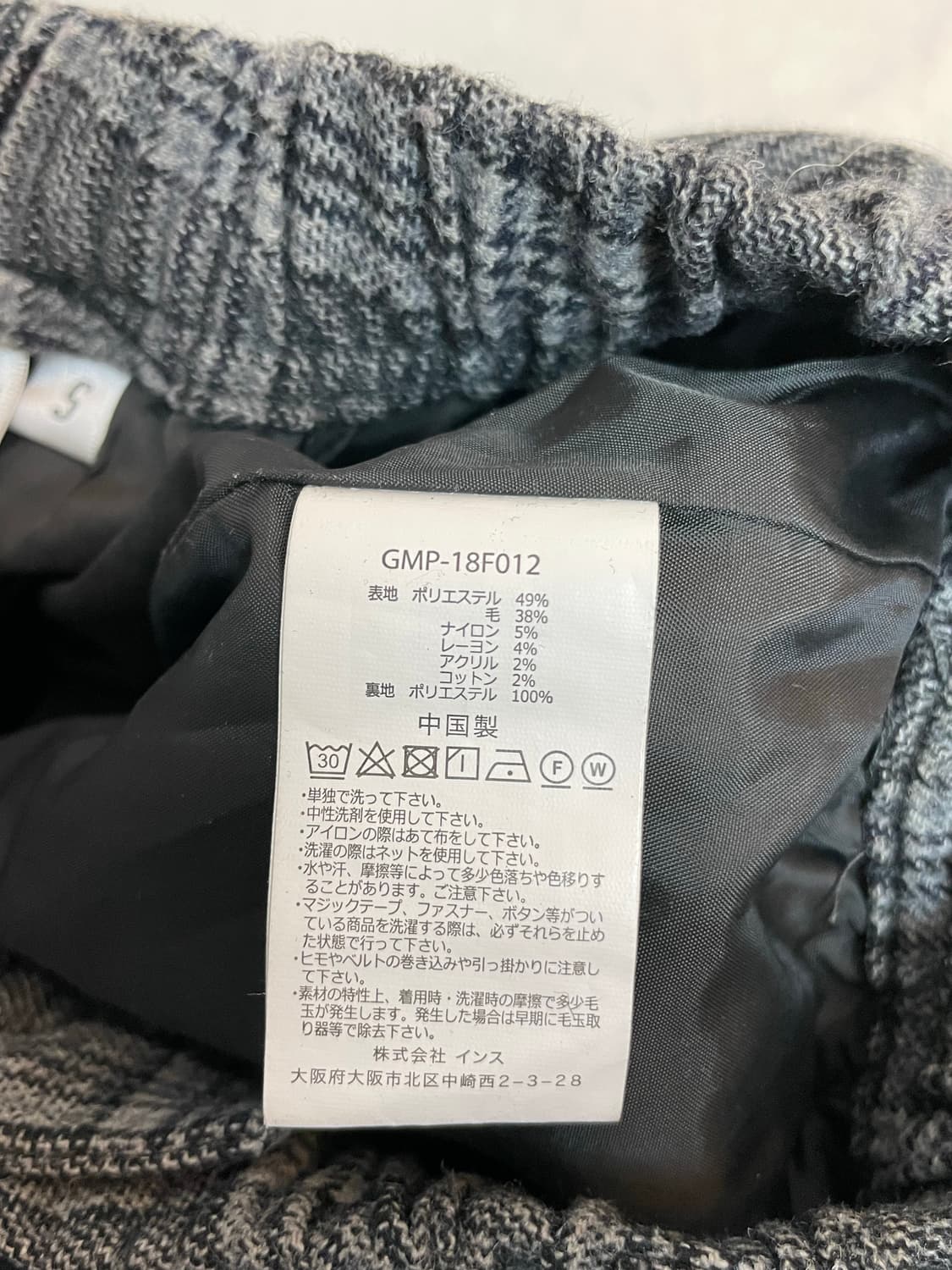 그라미치 체크 팬츠 상품이미지10