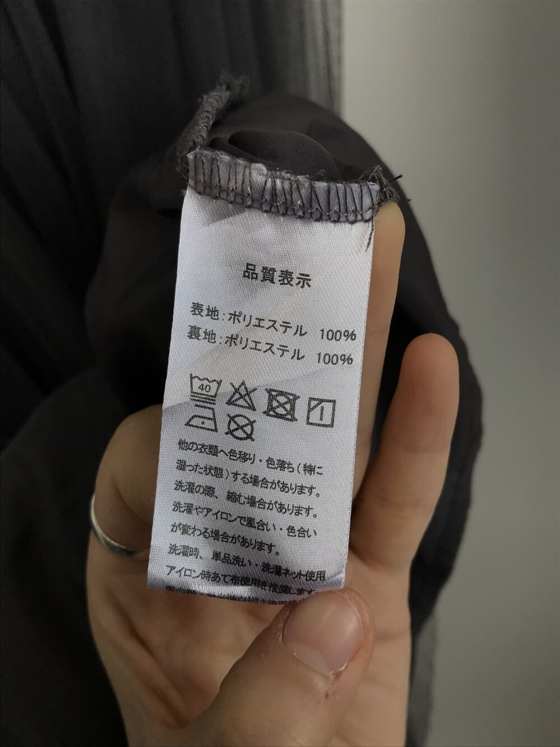 Jpn Gray Poly Long Skirts 상품이미지6