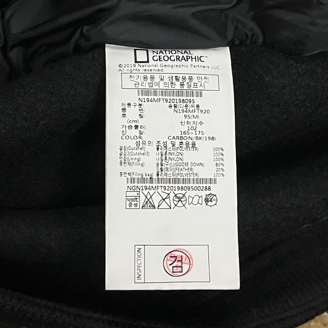 [정품/M] 내셔널지오그래픽 블랙 퀄팅 자켓 b14 상품이미지6