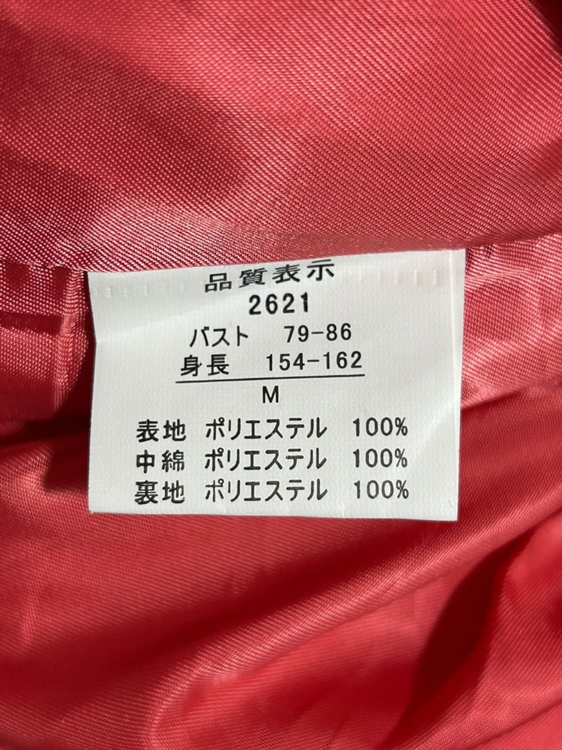 vtg jacket 상품이미지4