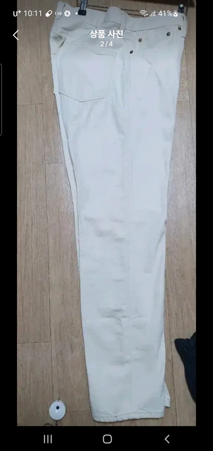 무인양품 레귤러핏 진 에크루 31인치 상품이미지2