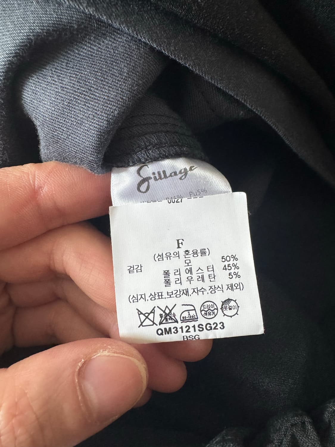 실라주 서큘러 팬츠 상품이미지2