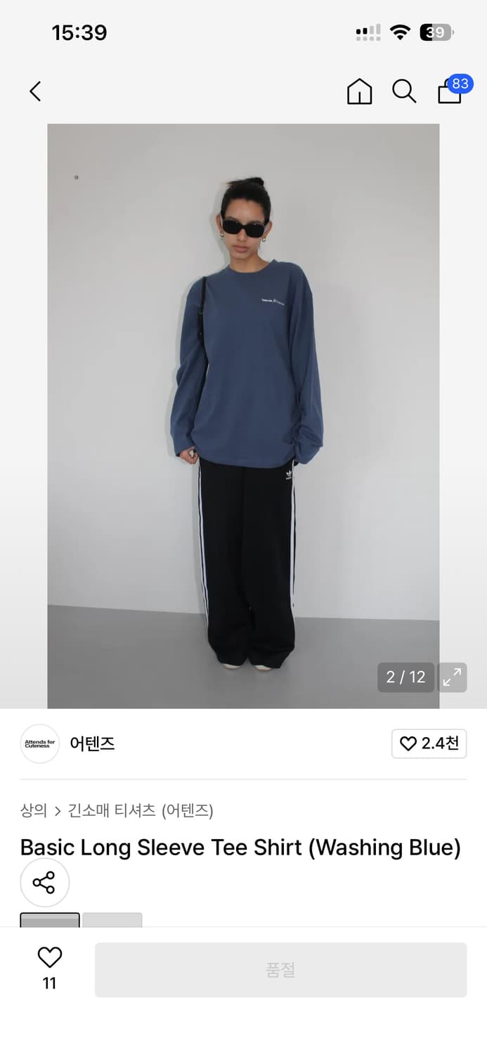 어텐즈 롱슬리브 상품이미지2